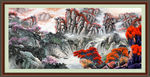 国画山水