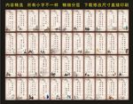 学校楼梯转角墙文化增广贤文