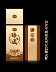 臻藏酒盒
