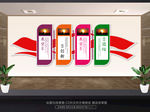 企业文化墙