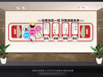 企业形象展板