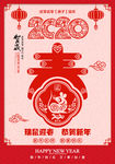 春字