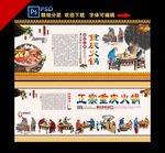 重庆火锅
