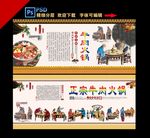 牛肉火锅