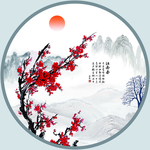 水墨画