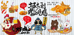 炸鸡店背景墙装饰画图片