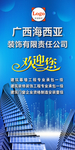 玻璃幕墙
