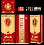 酒盒酒包装设计