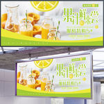 美食展板