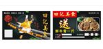 大骨头券