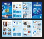 刷脸支付