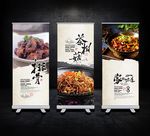美食展板