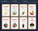 十典九章建筑员工行为规范海报