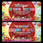 元旦文艺汇演