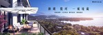公园 大城 地产 广告