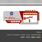 班务栏