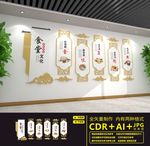 食堂文化