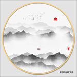 圆形水墨山水