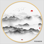 水墨画