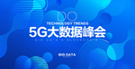 兰色5G