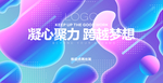 色块