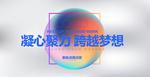 方圆