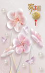 粉色花朵玄关