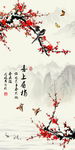 梅花喜鹊玄关