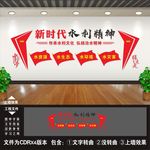水利文化墙