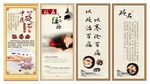 砭石简介 砭石介绍 传统边框