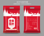 泰国香米