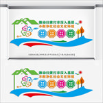 扫黄打非