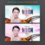 美瞳