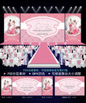 主题婚礼