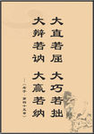 文化展板