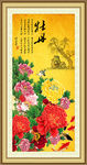 国画牡丹