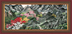 泰山