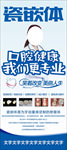 牙齿易拉宝口腔种植牙齿展架
