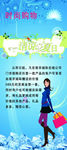 购物展架