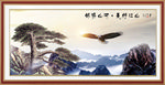 迎客松