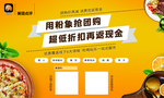 桌贴