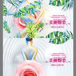 瘦身