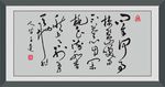 名茶