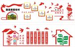 美丽乡村  新农村 乡村建设文