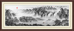 水墨山水画