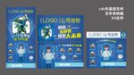 乐高编程宣传画
