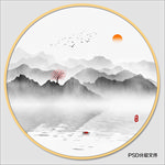 水墨山水