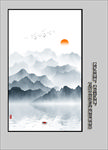 山水
