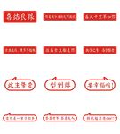 手举牌