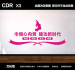 妇女之家